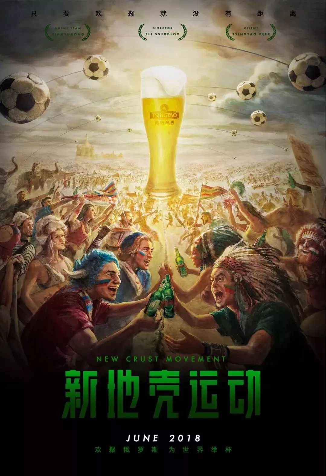 责任